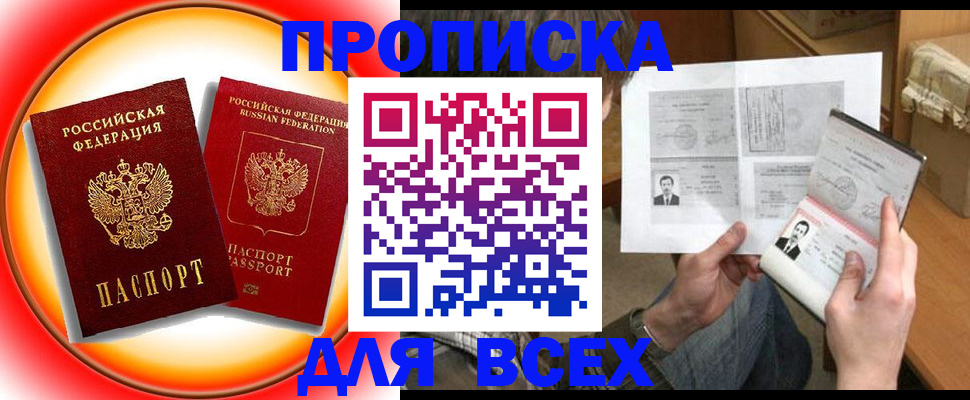 форма 3 в Струнино