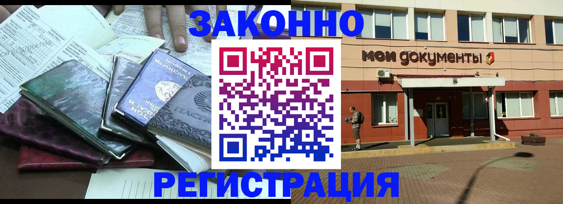 пропишу в квартире в Струнино